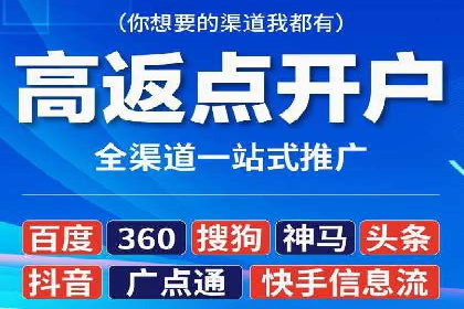 百度网络推广实战案例：从零开始打造爆款品牌