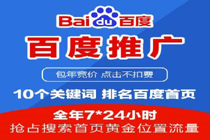 百度信息流广告的创意设计案例分享