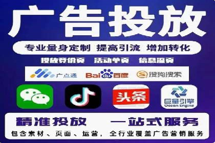 SEM广告投放优化案例研究