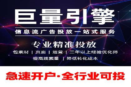 企业SEM优化托管实战案例