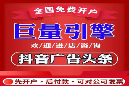 头条信息流广告的创意表达：一则成功的案例分享